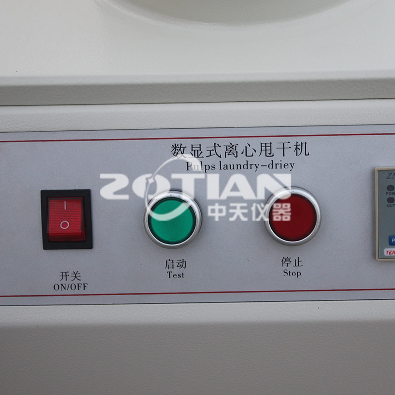 數(shù)顯離心甩干機