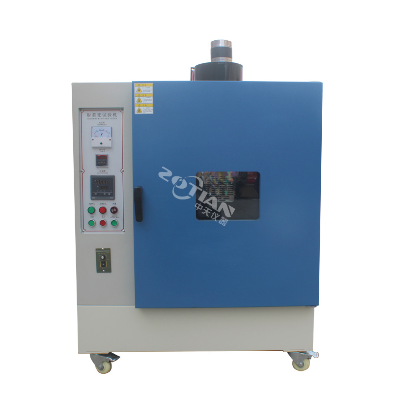 耐黃變試驗(yàn)箱