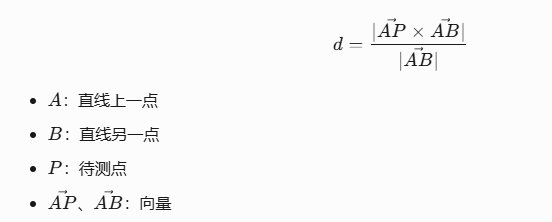 二維影像測量儀點(diǎn)到線怎么測量