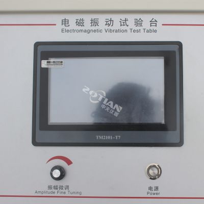 鹽霧腐蝕試驗機(jī)