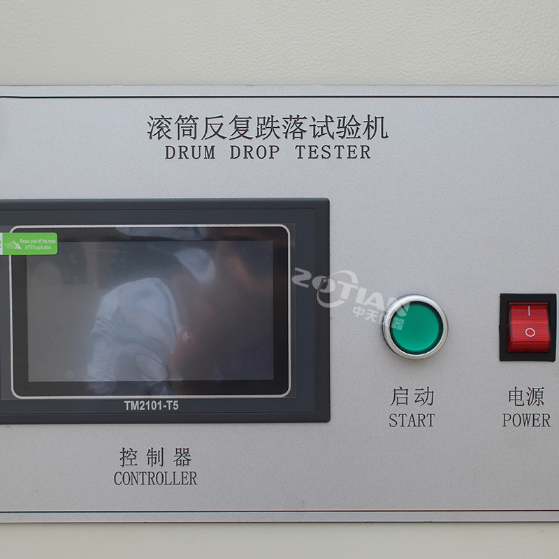 滾筒反復(fù)跌落試驗機,滾筒反復(fù)跌落試驗機廠家,滾筒反復(fù)跌落試驗機定制