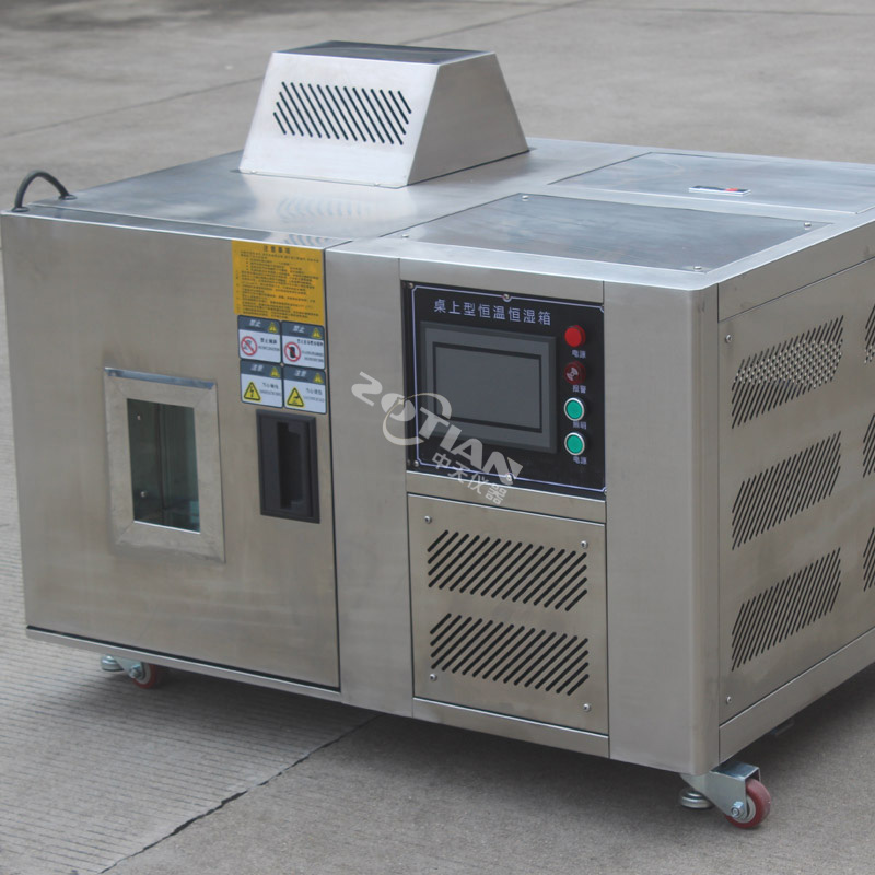 桌上型紫外線老化試驗(yàn)箱的紫外線光源類型（UVA/UVB）有何區(qū)別