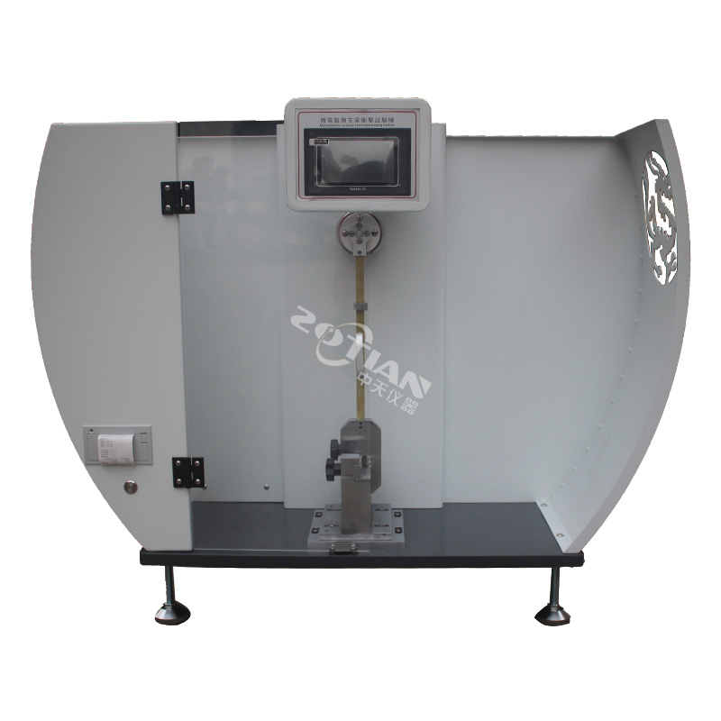 簡支梁沖擊試驗(yàn)機(jī)