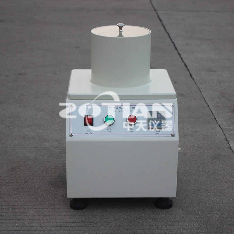 數(shù)顯離心甩干機